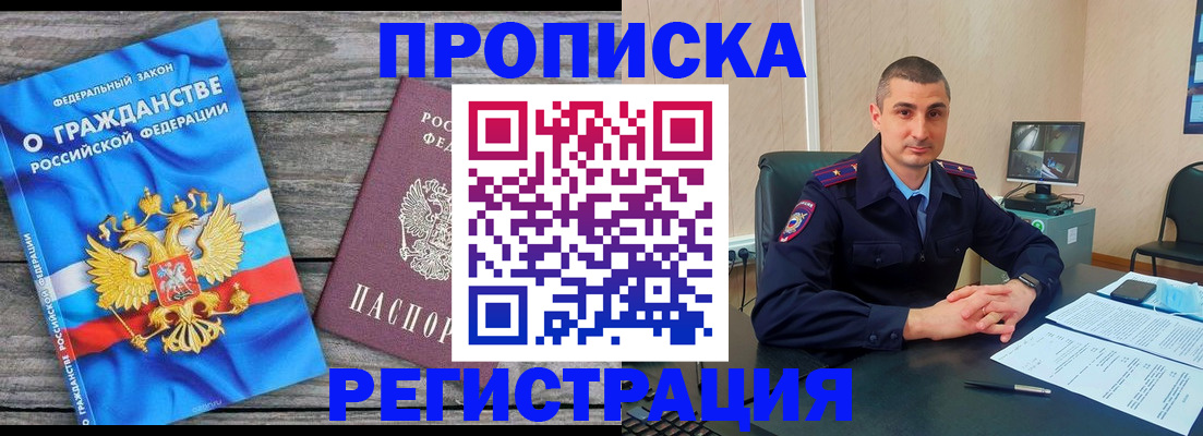 регистрация для школы в Усть-Илимске